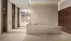 Ergon Grain Stone